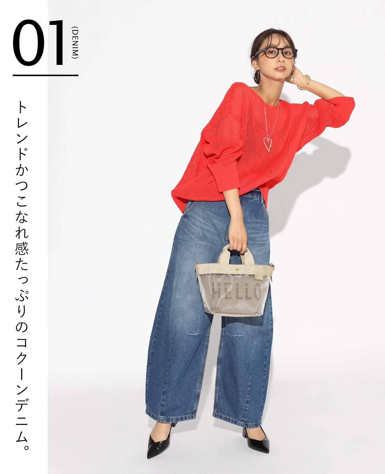 DENIM for 5style. - ｜YAMADAYA STORE