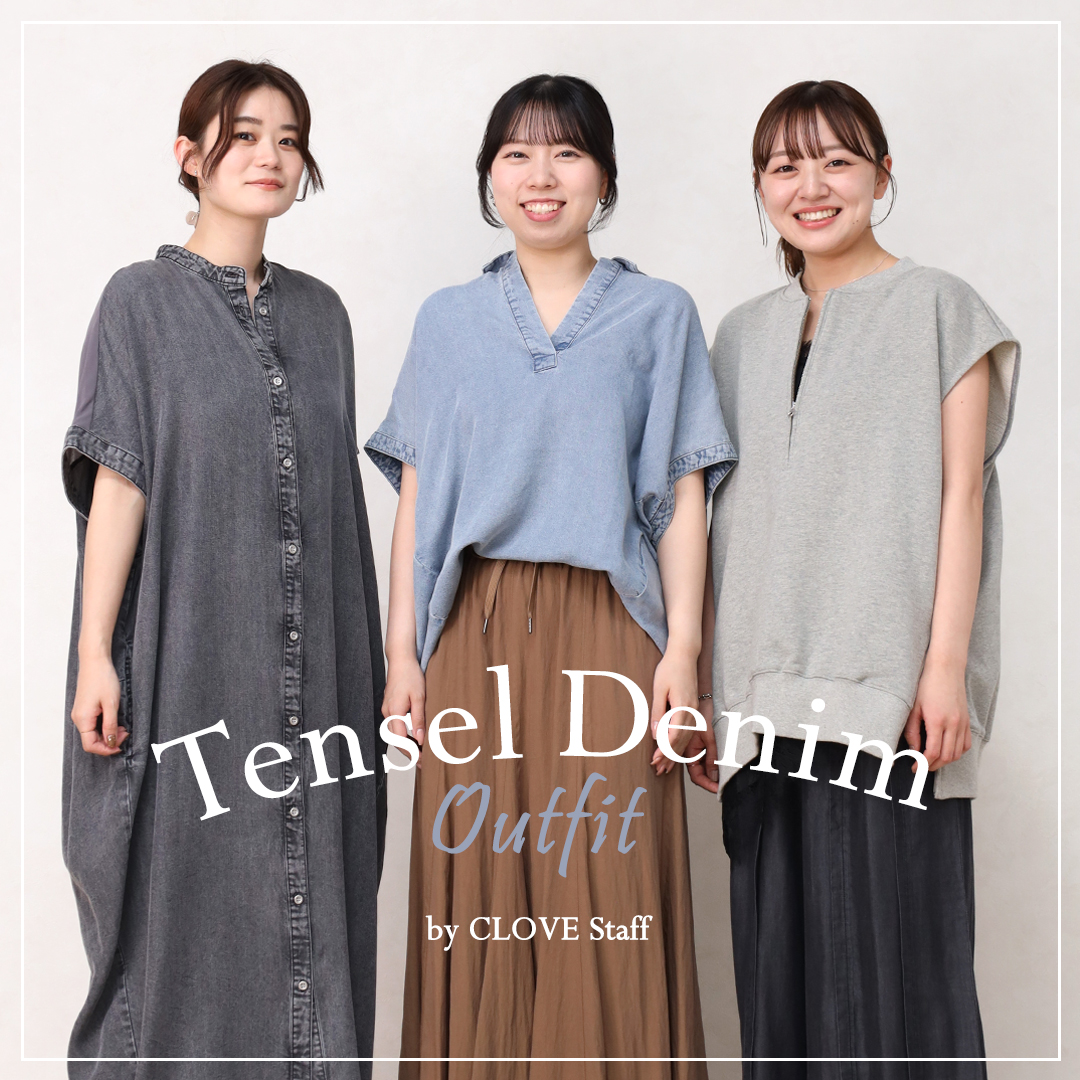 CLOVE ボアアウター