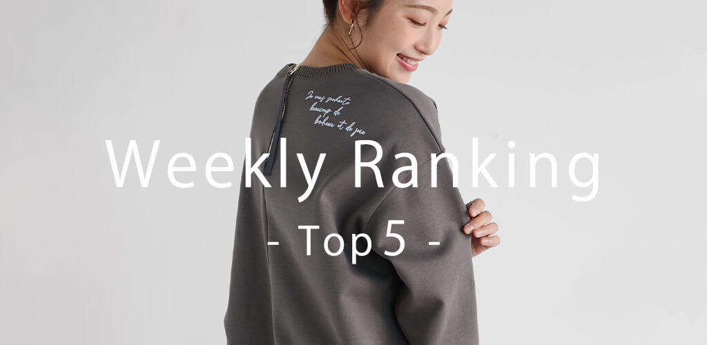 Vin(ヴァン) ウィークリーランキング10月9日更新 By YAMADAYA STORE