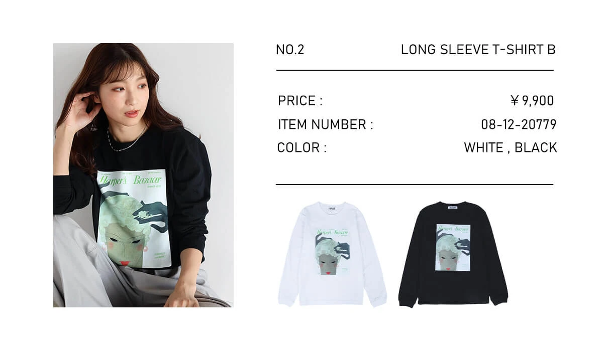 Harper's BAZAARグラフィックプリントロンT BEAUTY&YOUTH UNITED ARROWS（ビューティーアンドユース