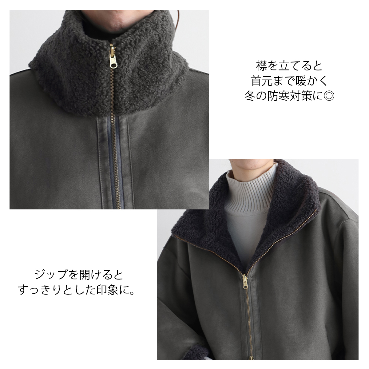 CLOVE ボアアウター 襟