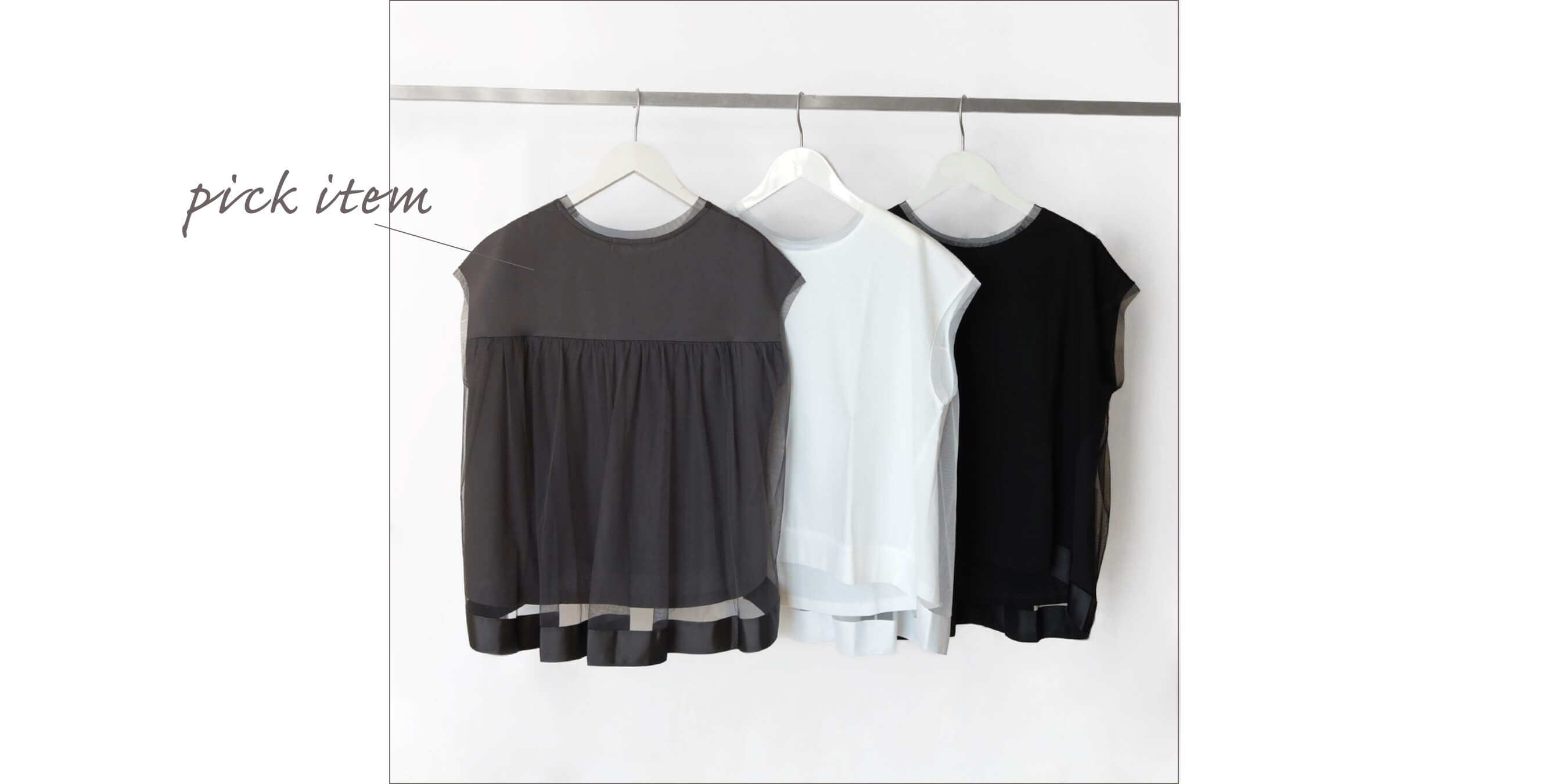 バックチュールフレンチスリーブカットソー