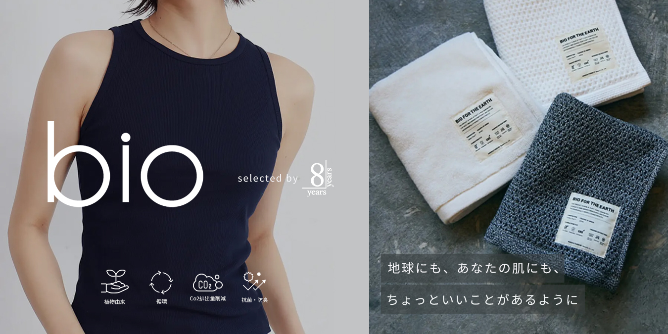 MIDNIGHT PIZZA CLUB 半袖Tシャツ 緑 山梨限定