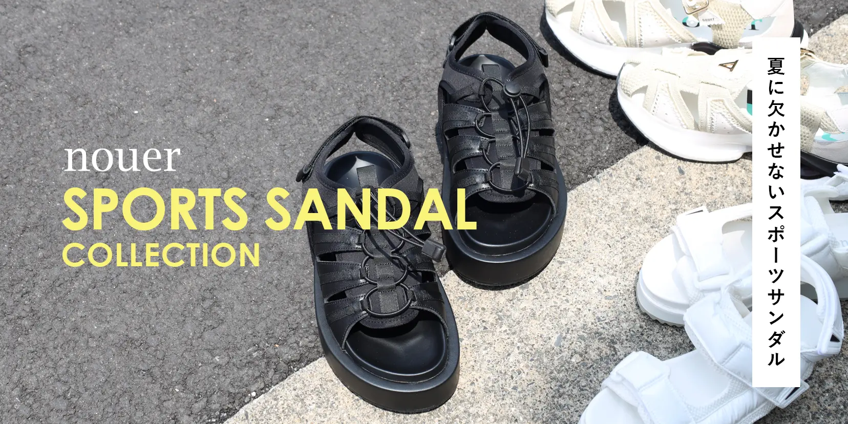 nouer SPORTS SANDAL COLLECTION - ｜YAMADAYA STORE
