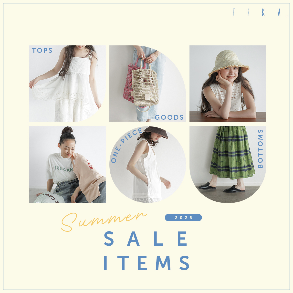 SummerSALE