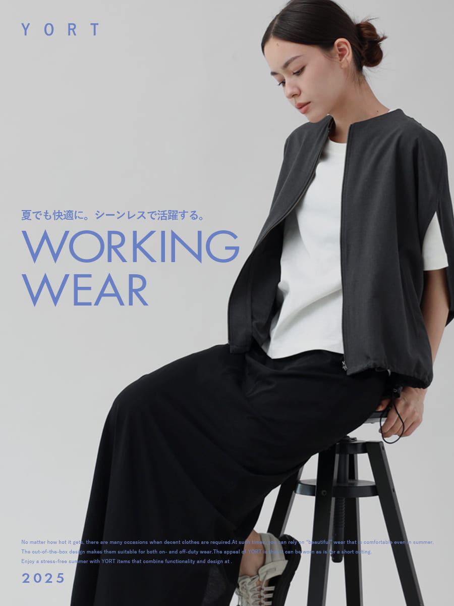 YORT ヨート ワークスタイル 通勤着