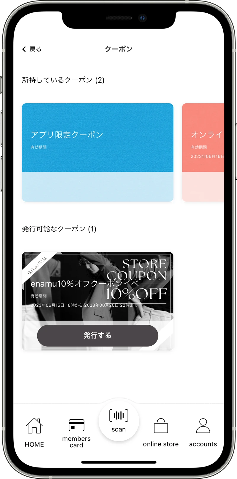 テスト | YAMADAYA STORE