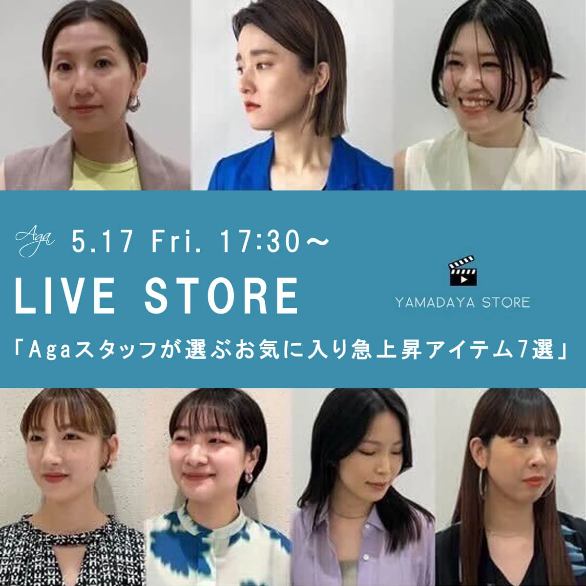 Adonisisが手掛ける夏のクリエイティブドレス - ｜YAMADAYA STORE