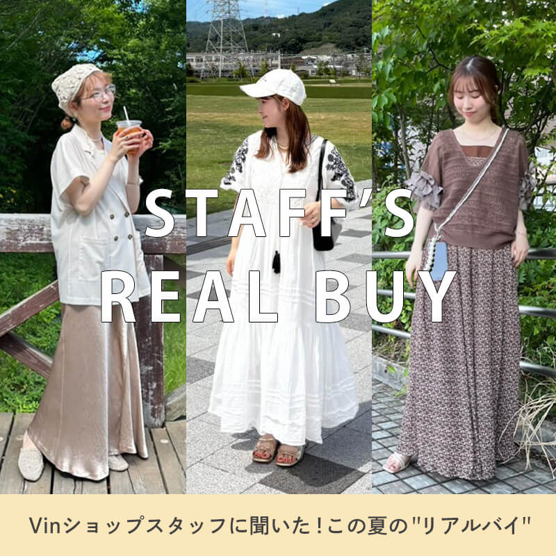 アーカイブ企画