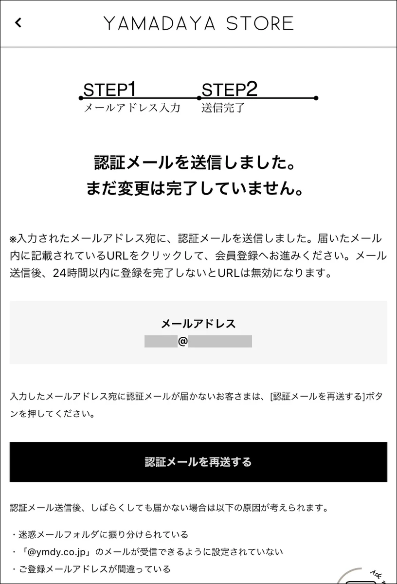 こちらの商品はおまとめさせて頂きました確認用ページです 3.webp