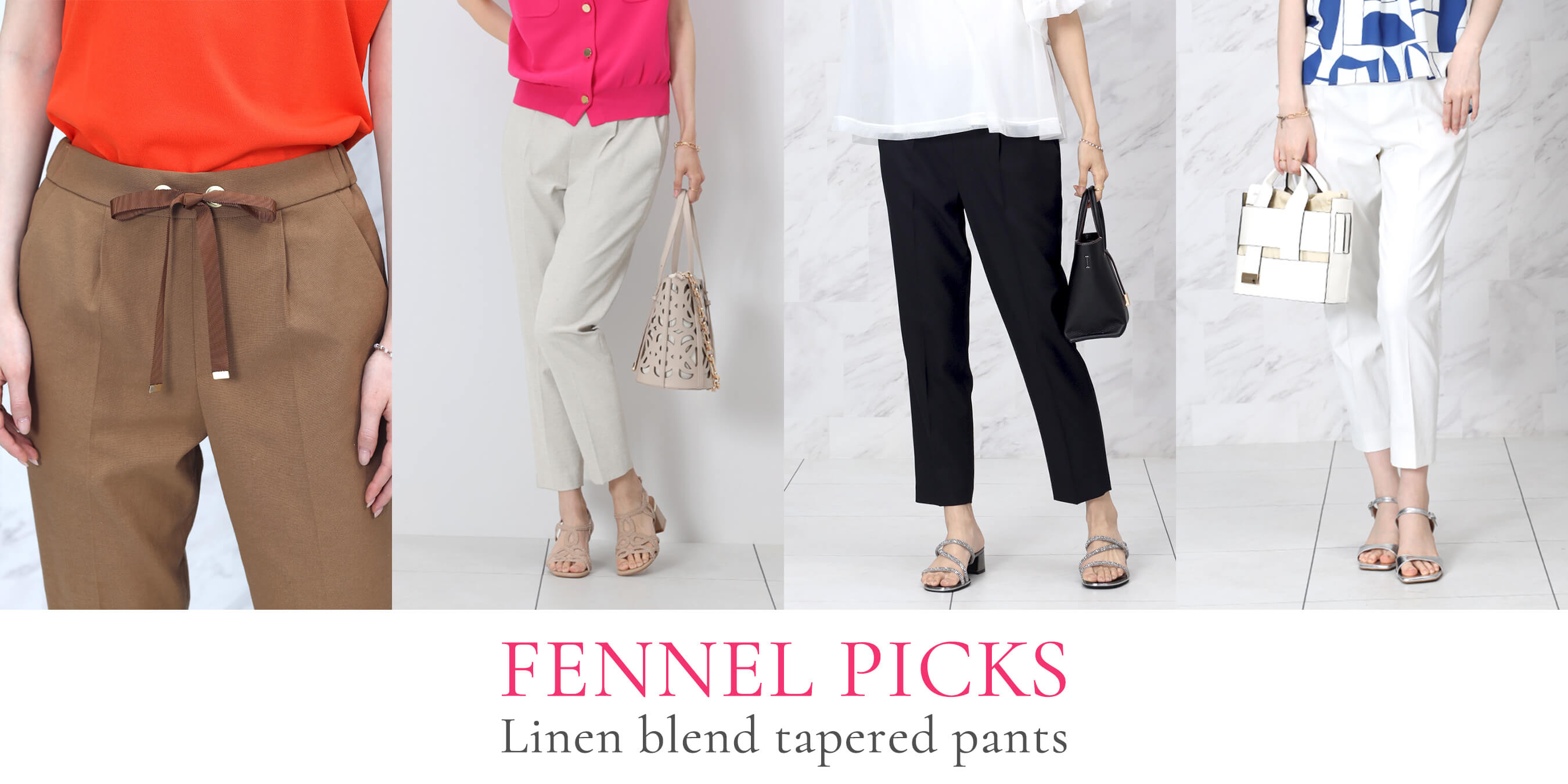 【FENNEL PICKS｜リネンミックステーパードパンツ】