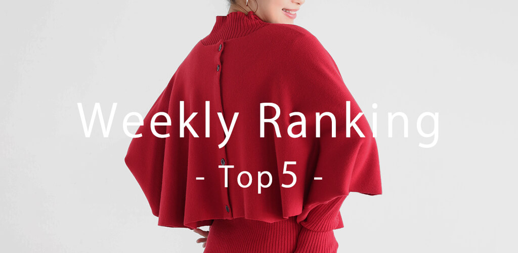 Vin(ヴァン) ウィークリーランキング10月23日更新 By YAMADAYA STORE