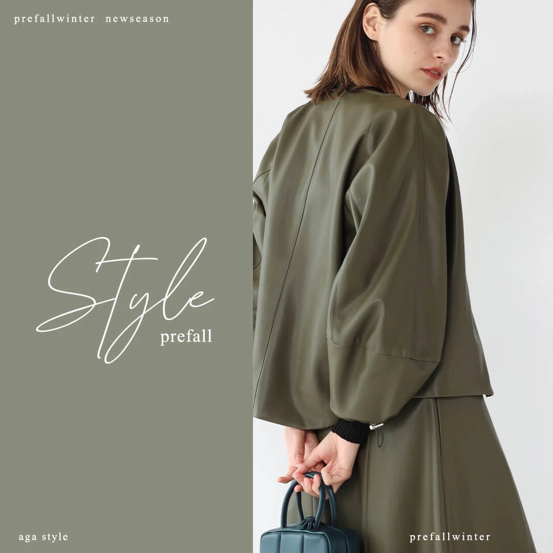 Agaがお勧めする本革の上質なジャケット - ｜YAMADAYA STORE