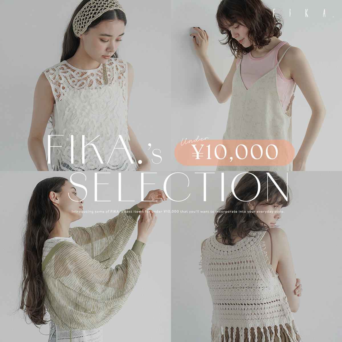selection