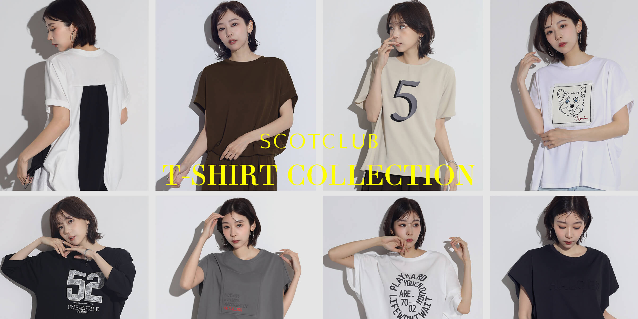 【SCOTCLUB】SCOTCLUB T-SHIRT COLLECTION ーデザインで選ぶ、この夏の一枚ー