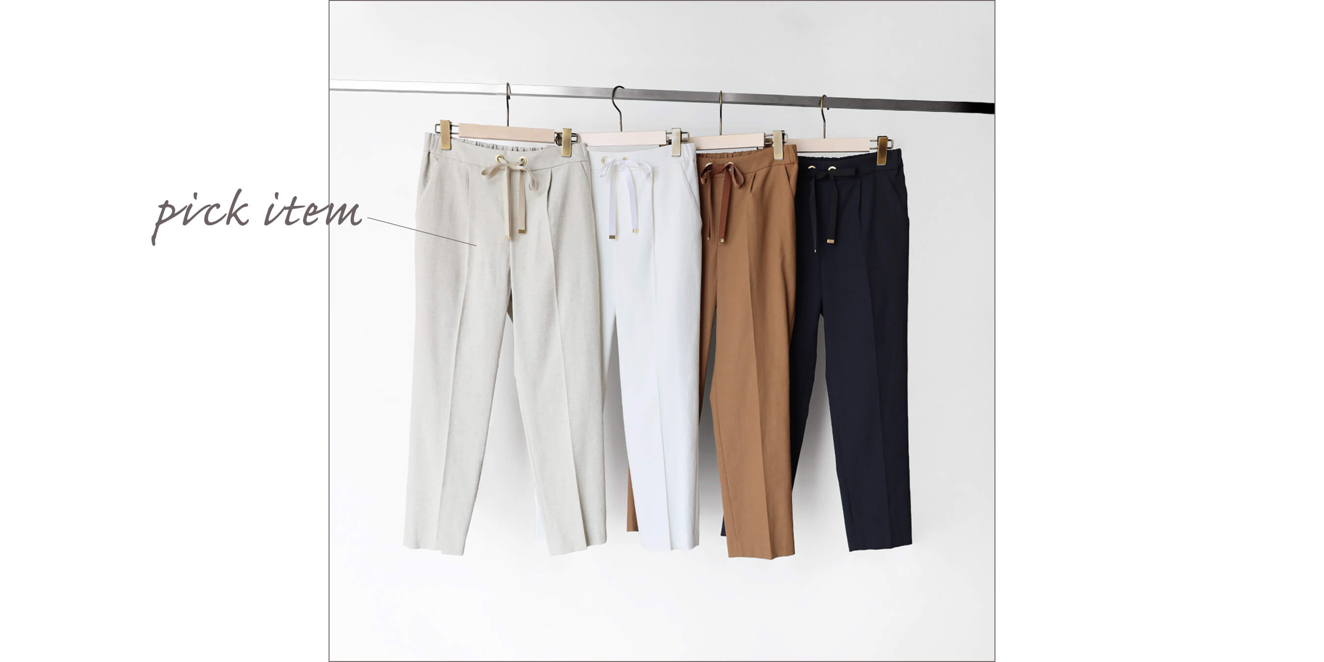 リネンミックステーパードパンツ