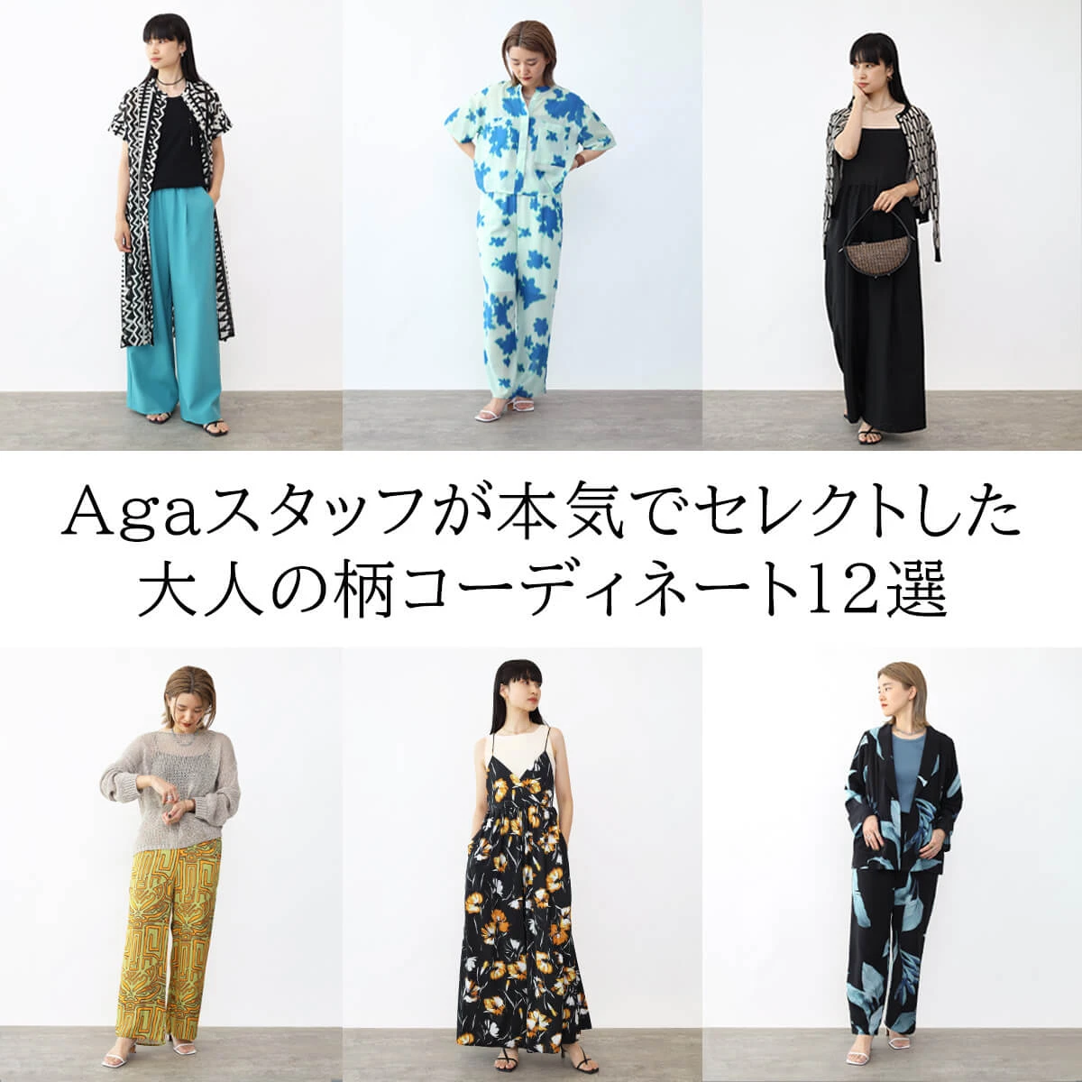 ai断捨離中お値下げ可様　大幅値下げ！ヤマダヤ RADIATE  ライフドレス 新着商品｜YAMADAYA STORE