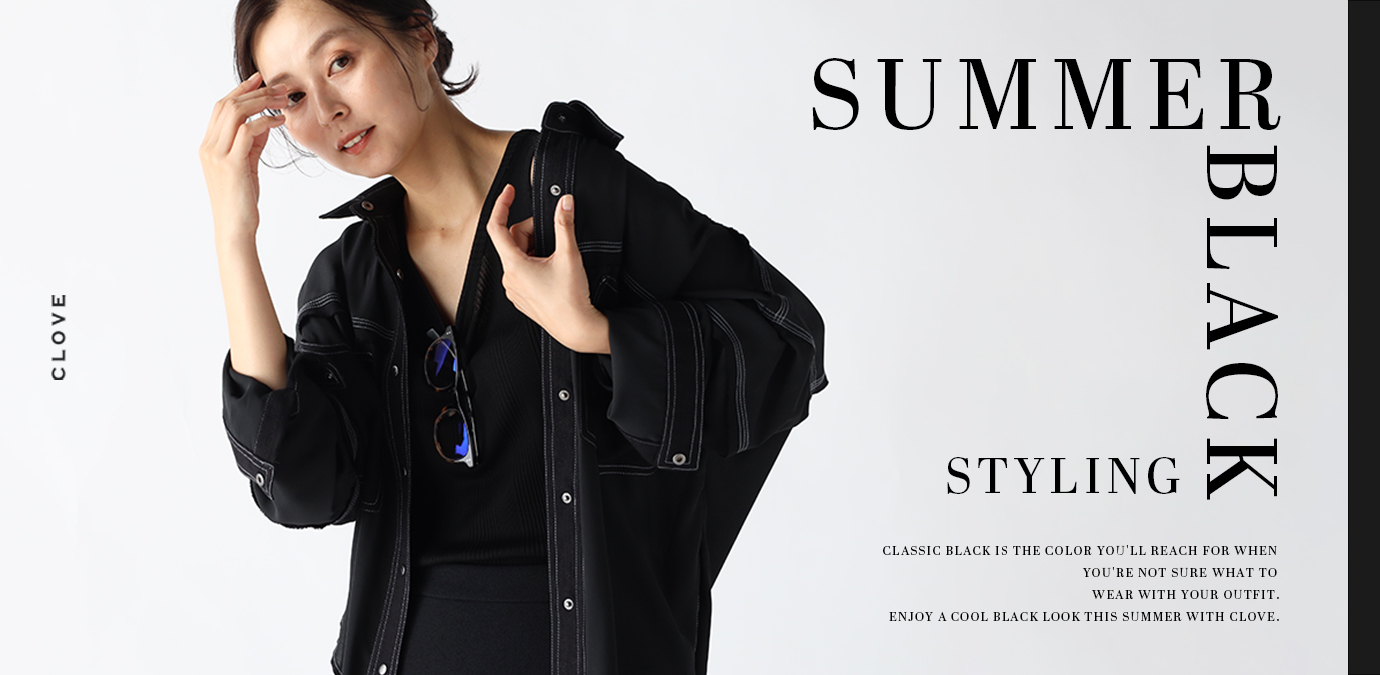 Summer SALE ITEMS