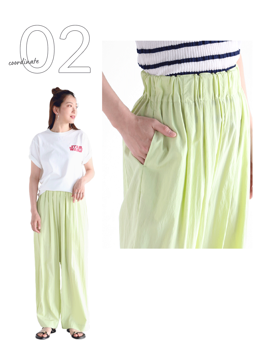 ウエストシャーリングワイドパンツ