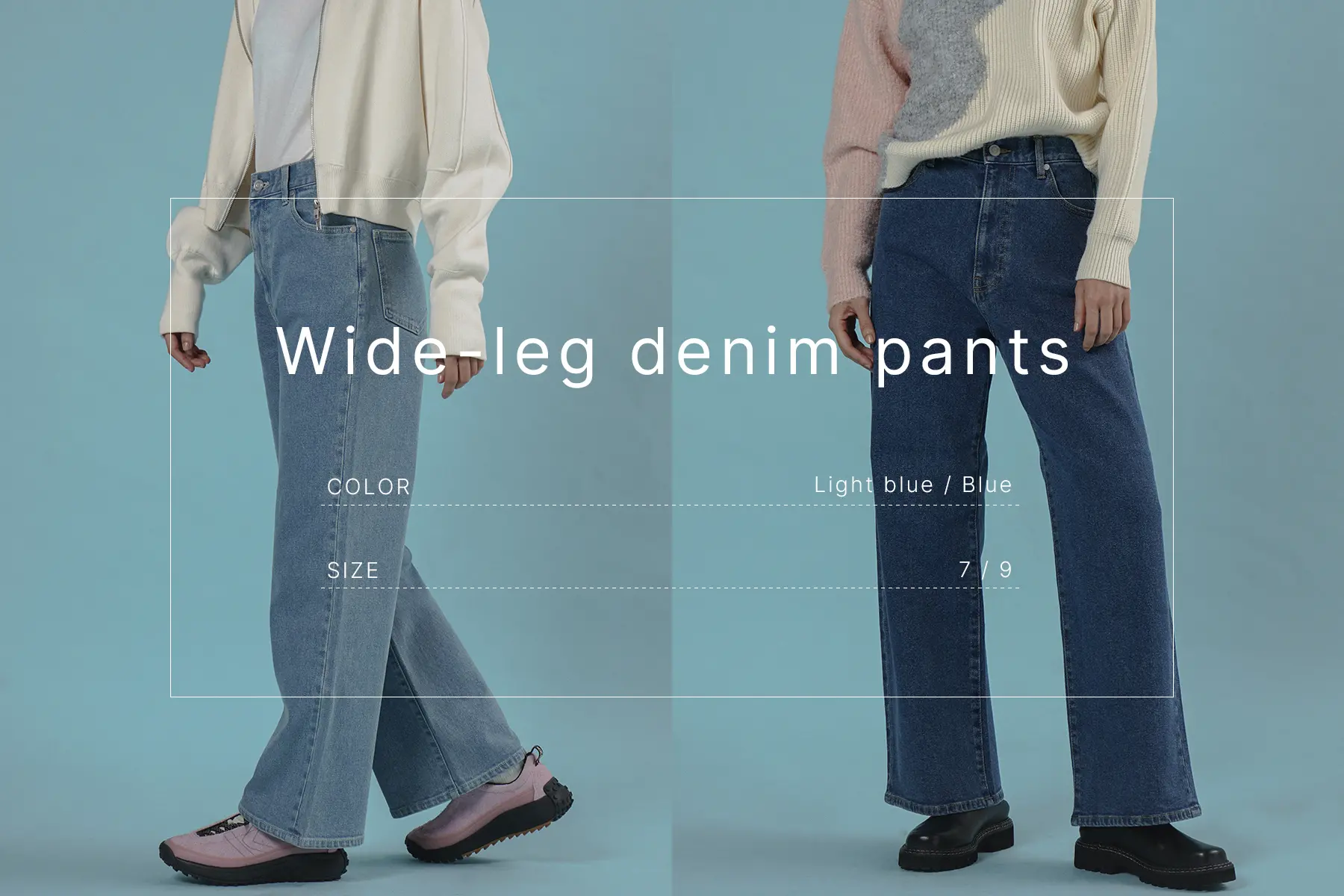 FIKA. ｜DENIM FIT GUIDE - 2型デニム7号・9号フィッティング比較