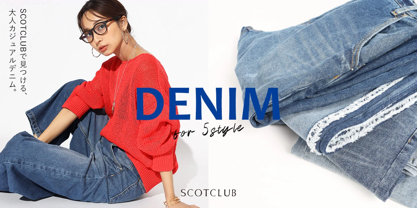 DENIM for 5style. - ｜YAMADAYA STORE
