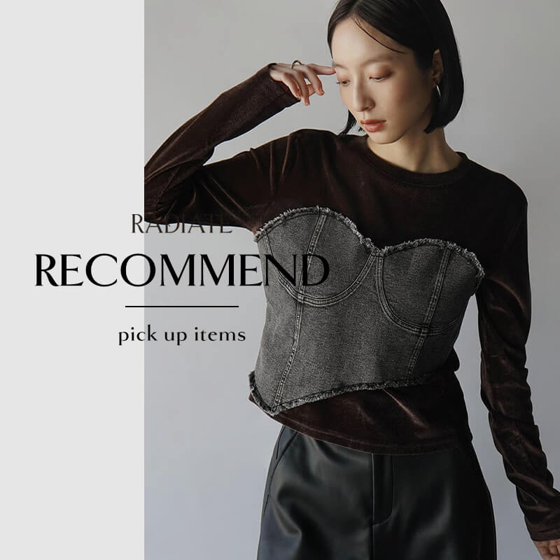 RADIATE(ラディエイト) リコメンドランキング9月18日更新 By YAMADAYA STORE