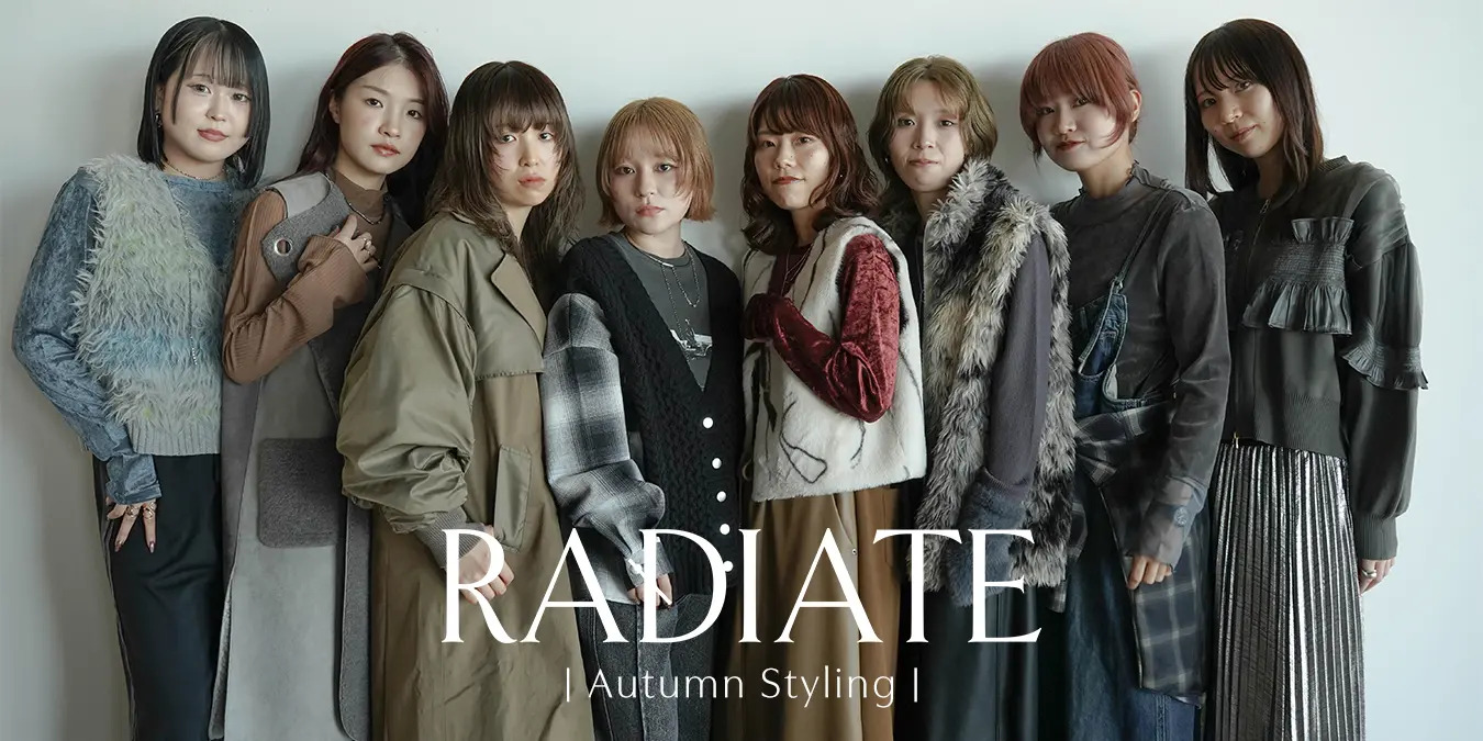 RADIATE ラディエイト