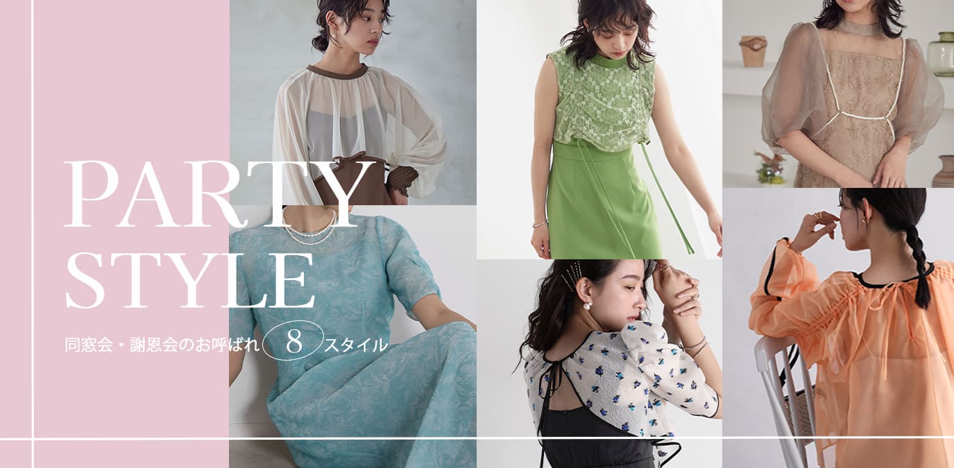 ヤマダヤ パンツドレス OCCASION STYLE まとめ - ｜YAMADAYA STORE