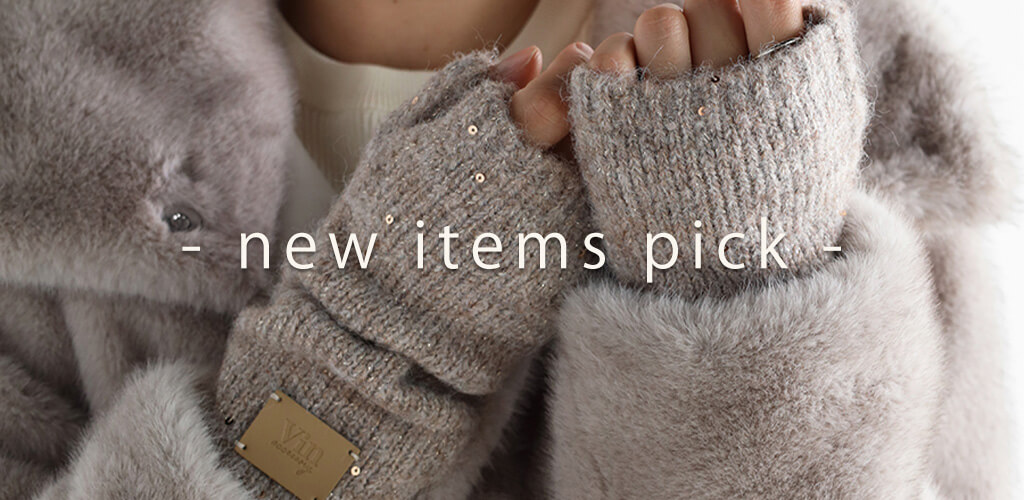 11月12日 Vin新作アイテム