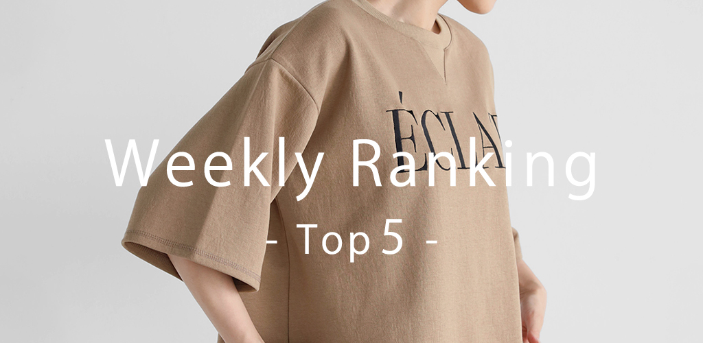 Vin(ヴァン) ウィークリーランキング9月18日更新 By YAMADAYA STORE