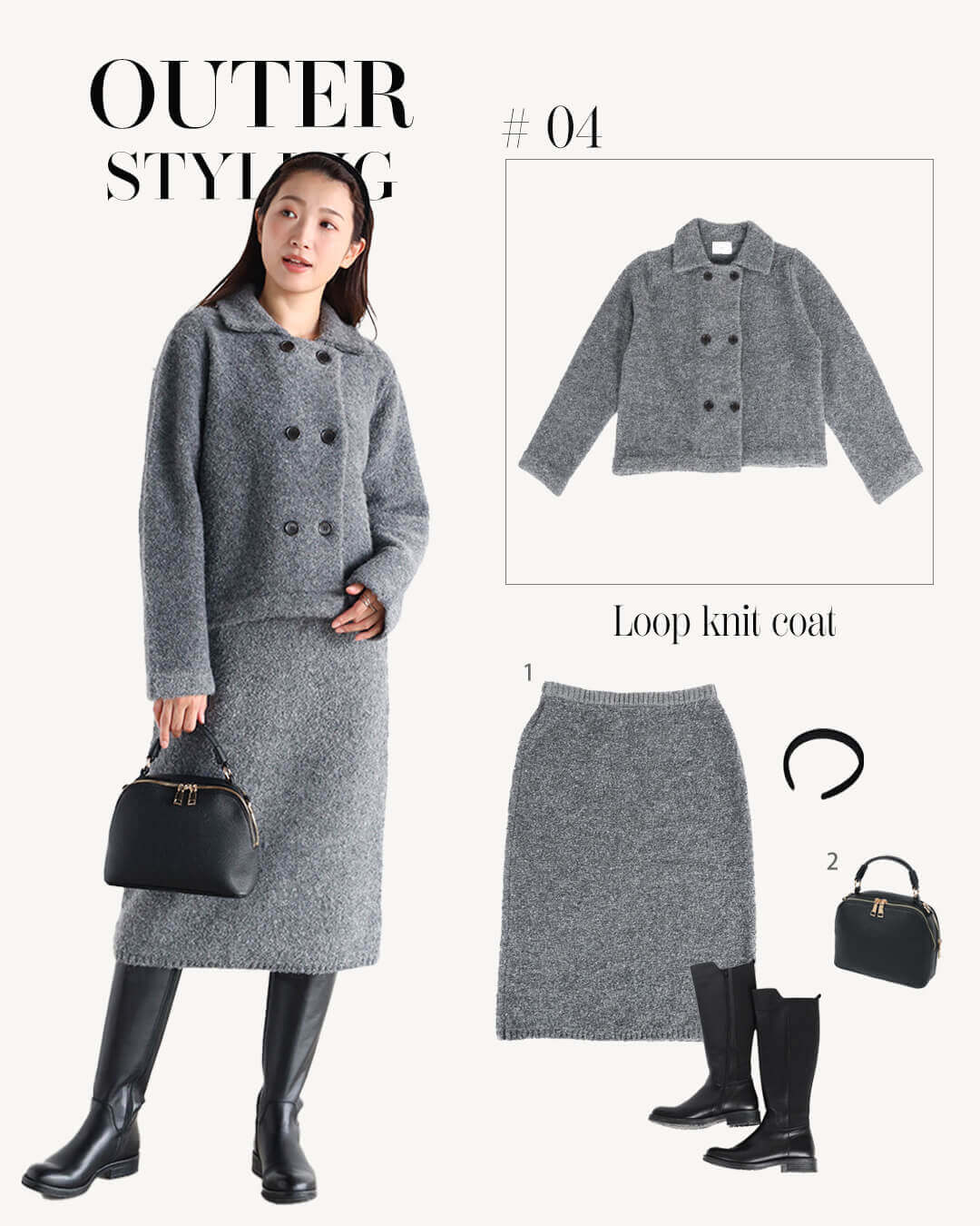 ループニットコート