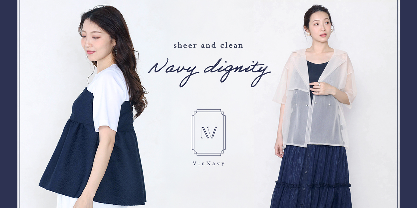 Vin navy