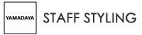Staff Stylingへのリンク