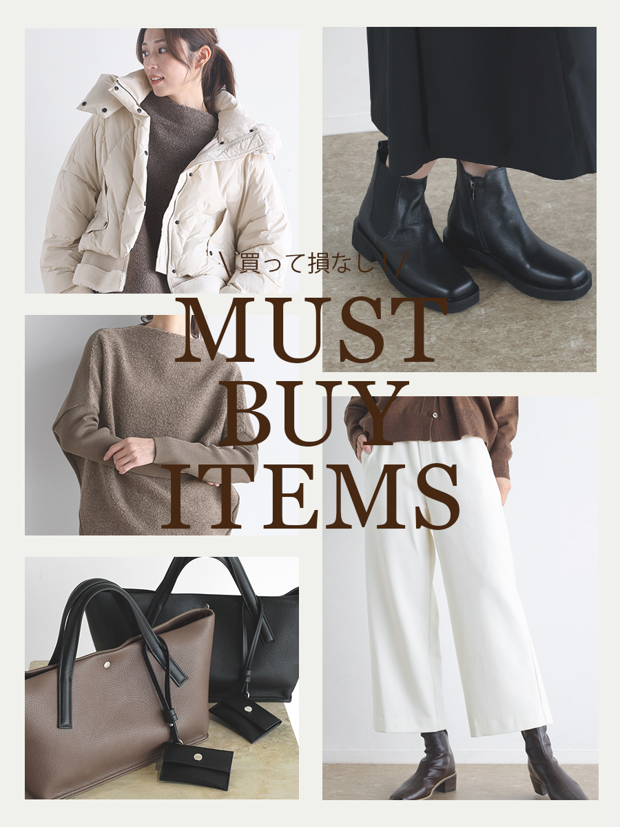 CLOVE カテゴリー別　アイテムリスト