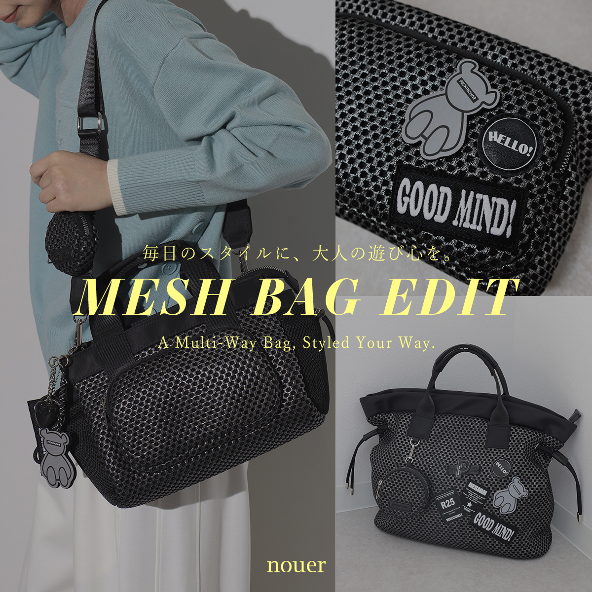 MESH BAG EDIT