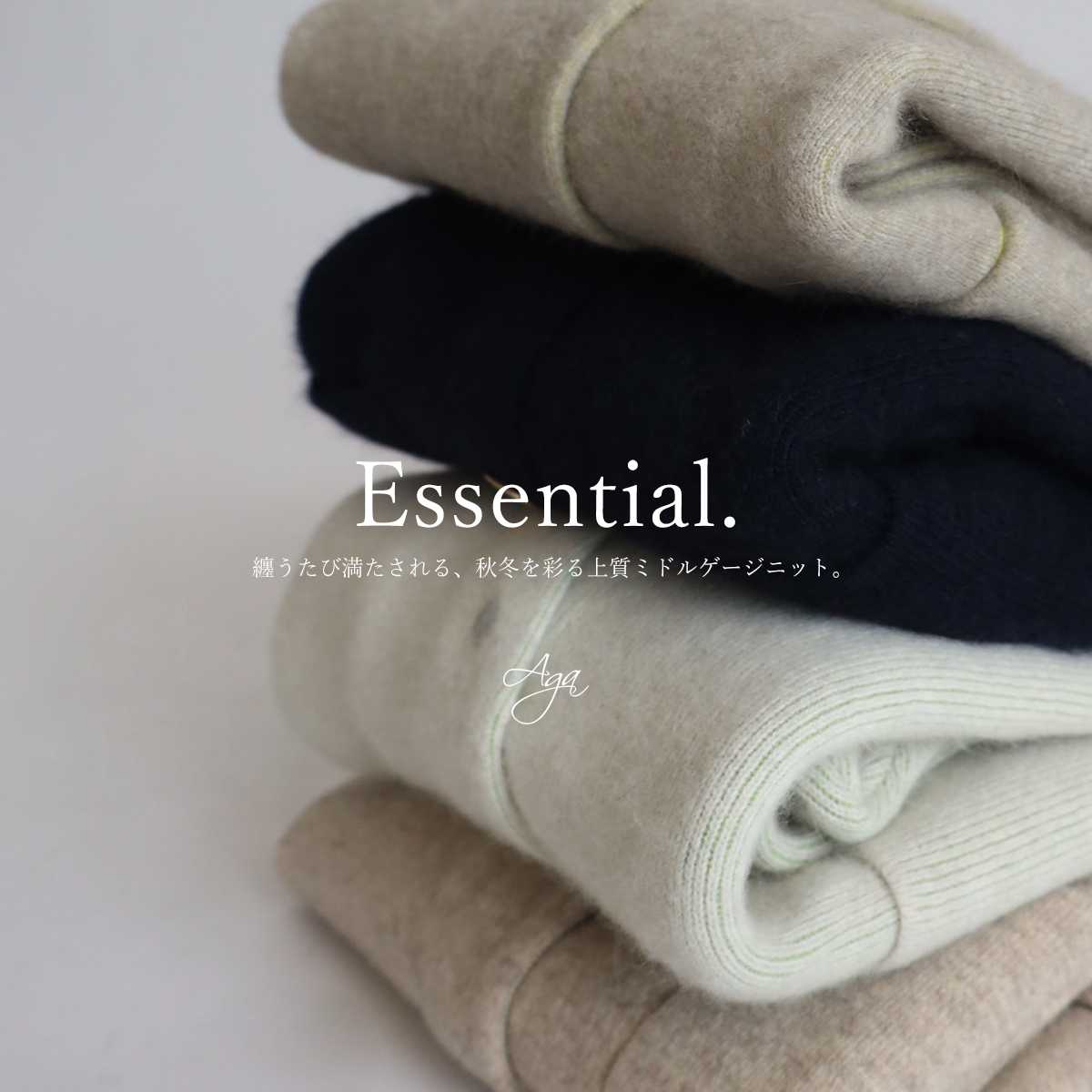 resil ombre newarrival 新作