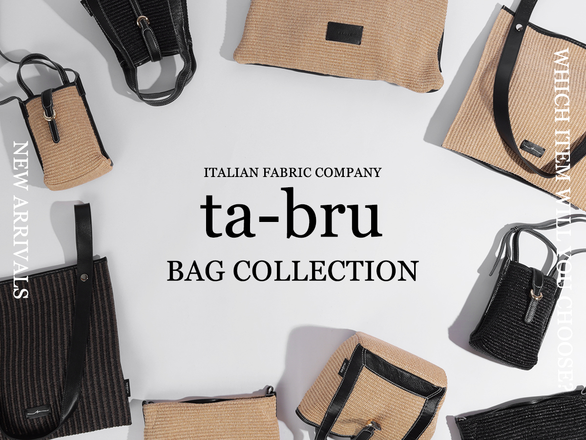 ta-bru】イタリアンファブリックを使用したバッグをご紹介 