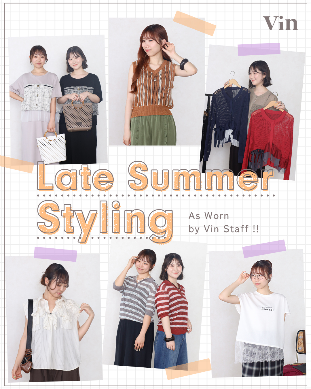 Late Summer Styling