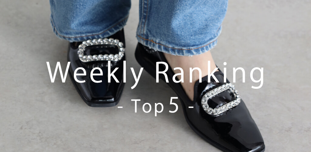 Vin(ヴァン) ウィークリーランキング2月20日更新 By YAMADAYA STORE