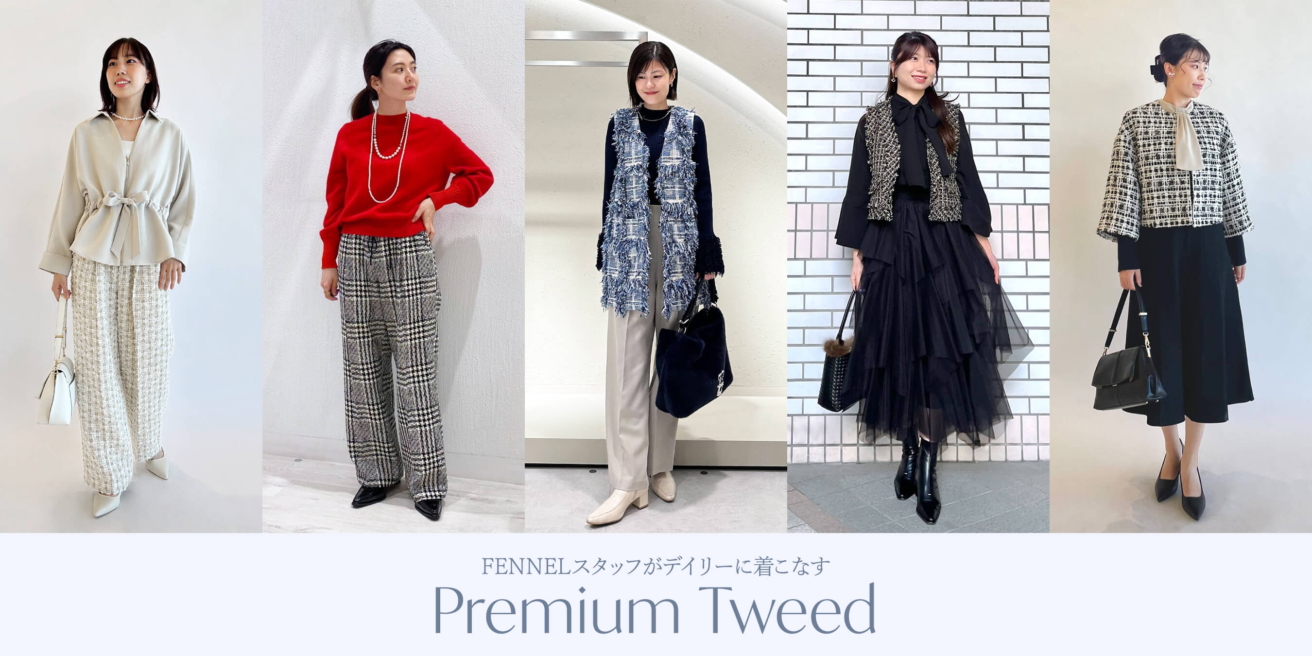 スタッフセレクト