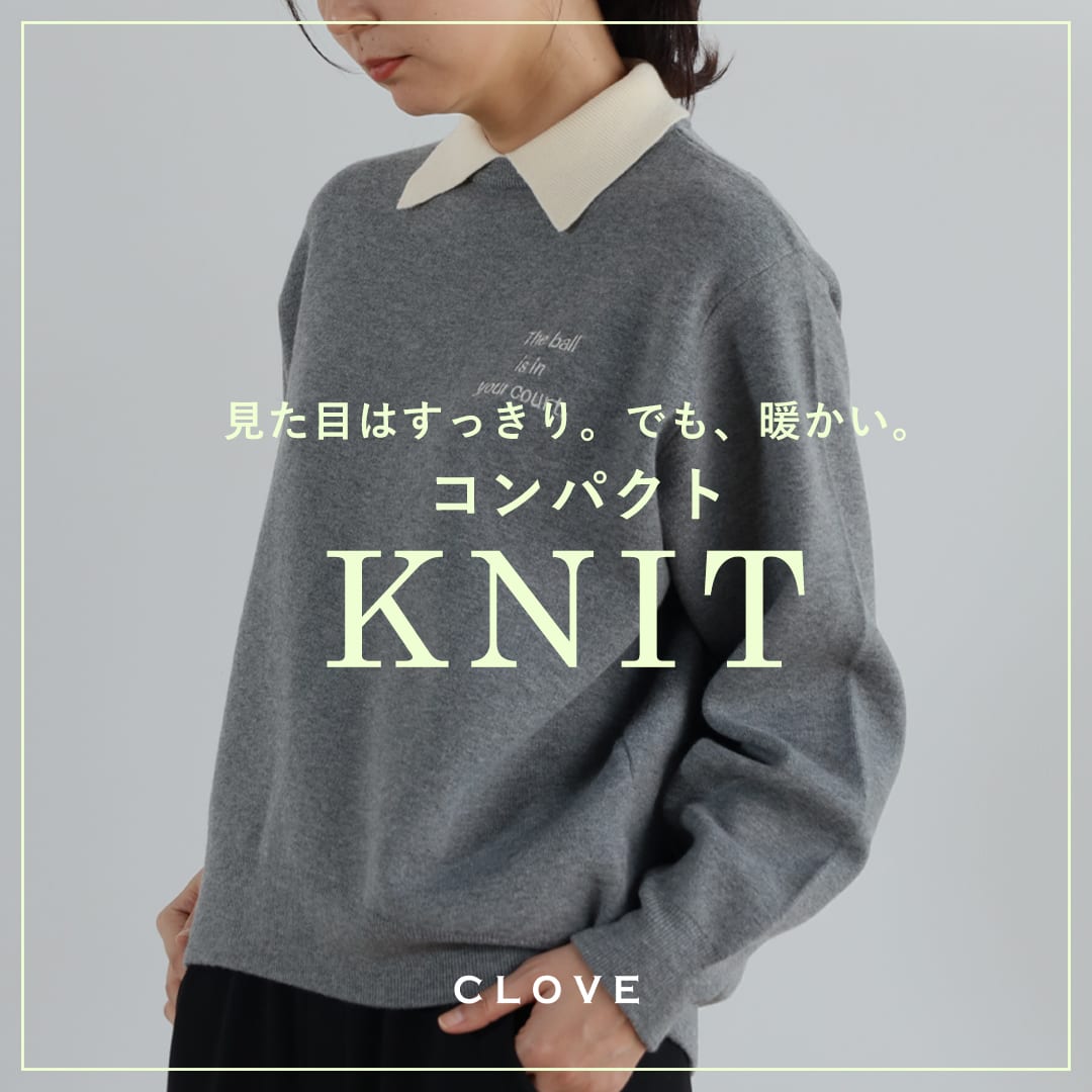 CLOVE クローブ コンパクトニット