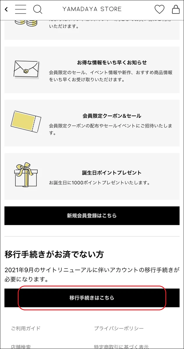 YAMA様ご確認ページ 説明書 山善 YMS-16 電子毛布