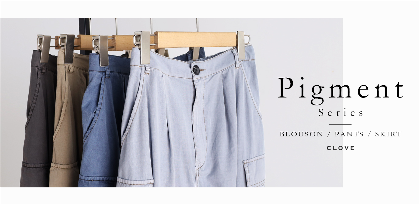 Pigment Series By CLOVE - ｜YAMADAYA STORE
