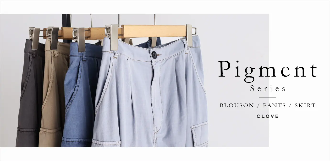 Pigment Series By CLOVE - ｜YAMADAYA STORE