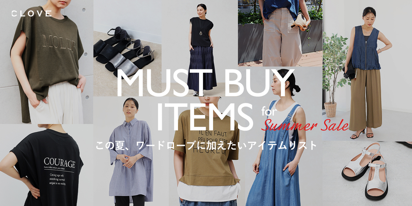 Summer SALE ITEMS