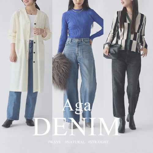 Agaがお勧めする本革の上質なジャケット - ｜YAMADAYA STORE