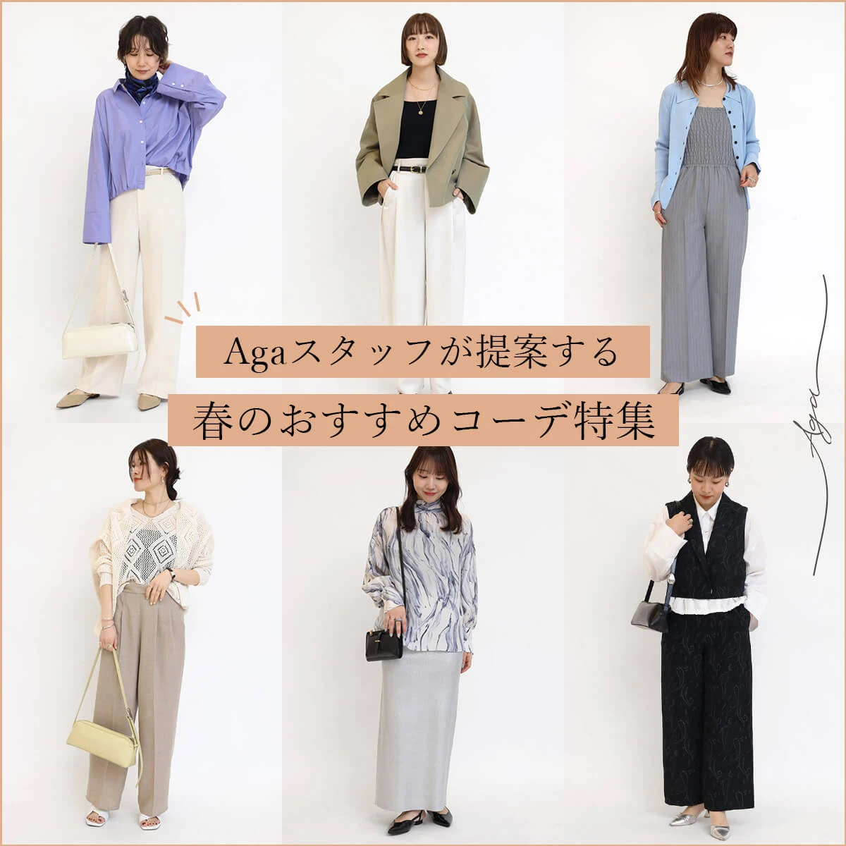 ☆あみあみ サマーニット☆Aga グリーン ヤマダヤ YAMADAYA Agaのニット/セーターの商品一覧｜ファッション通販のYAMADAYA STORE