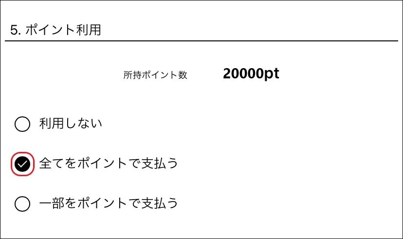 お届け先を変更できない - ヘルプ | YAMADAYA STORE