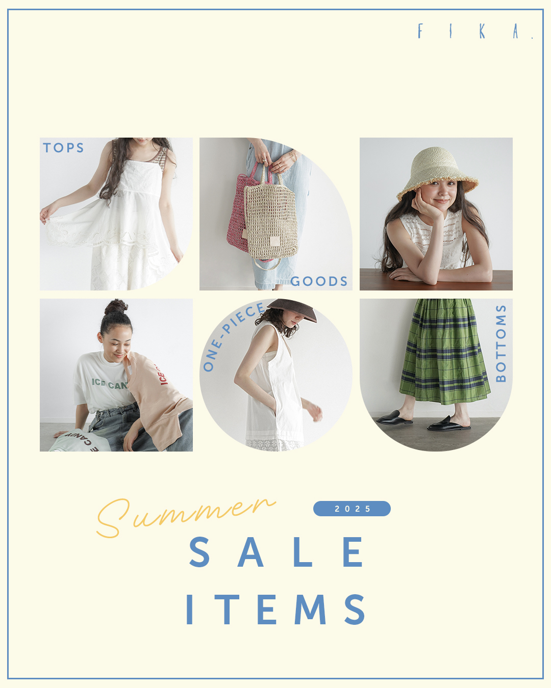 Summer SALE ITEMS