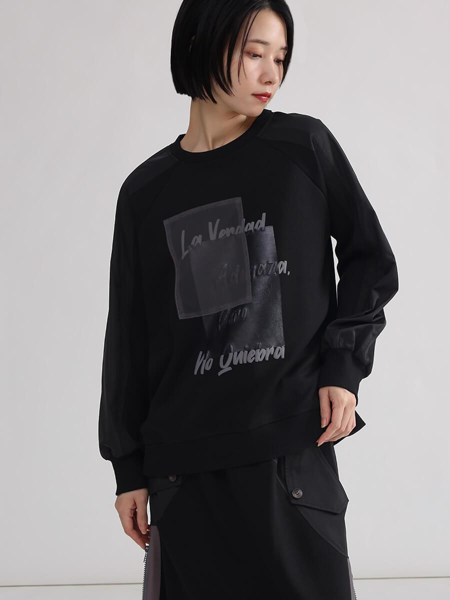 美品✨MADISONBLUE 2023 ウール 異素材 プルオーバー 1-9.jpg